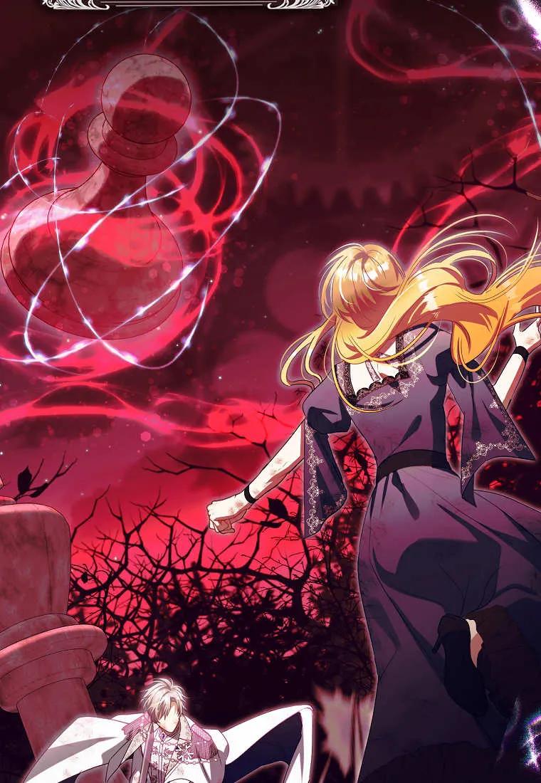 《小精灵是恶棍》第16话 第94页