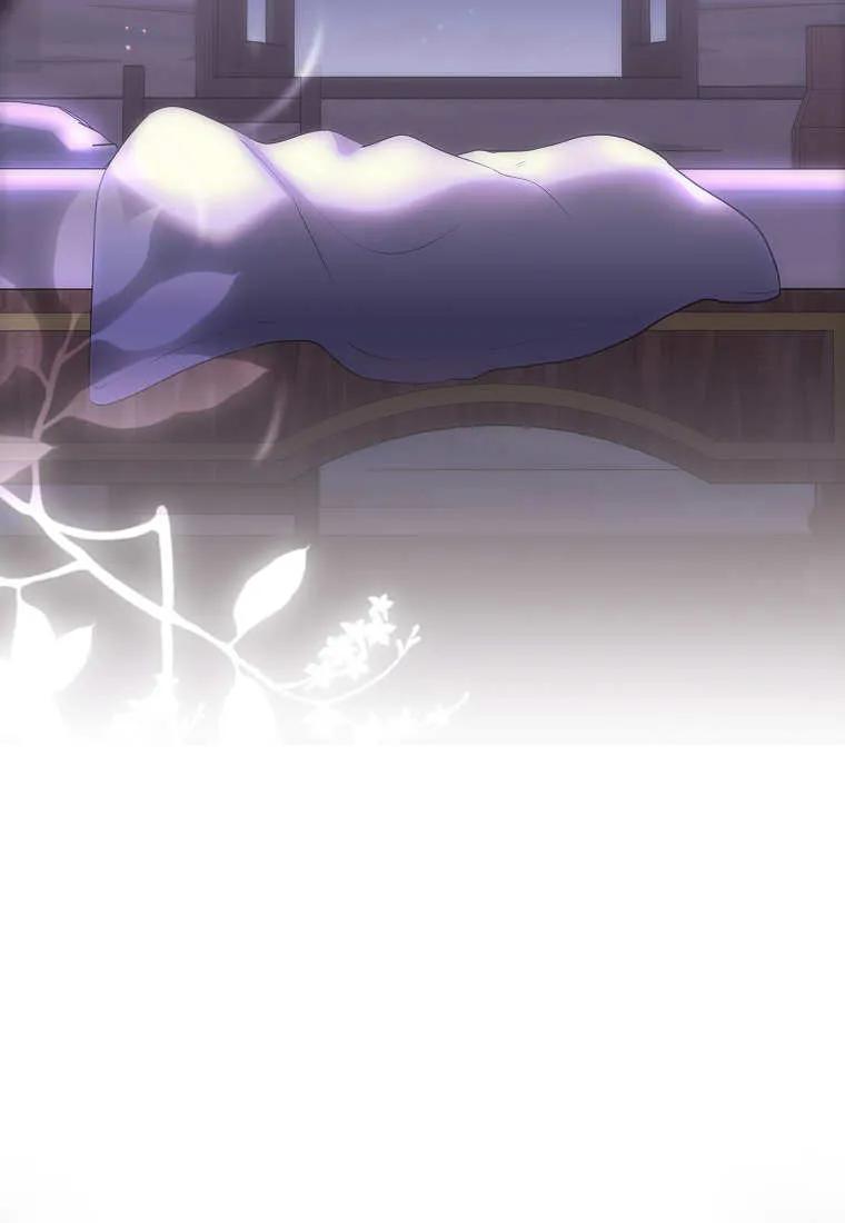 《小精灵是恶棍》第16话 第75页
