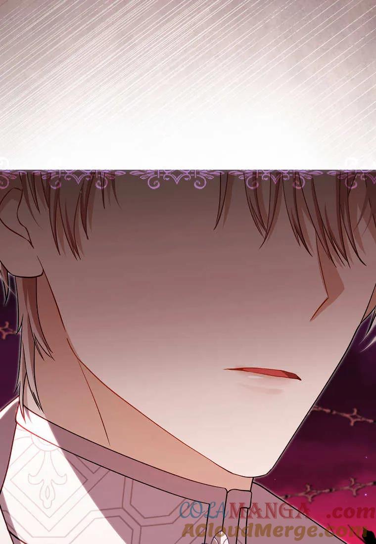 《小精灵是恶棍》第17话 第53页
