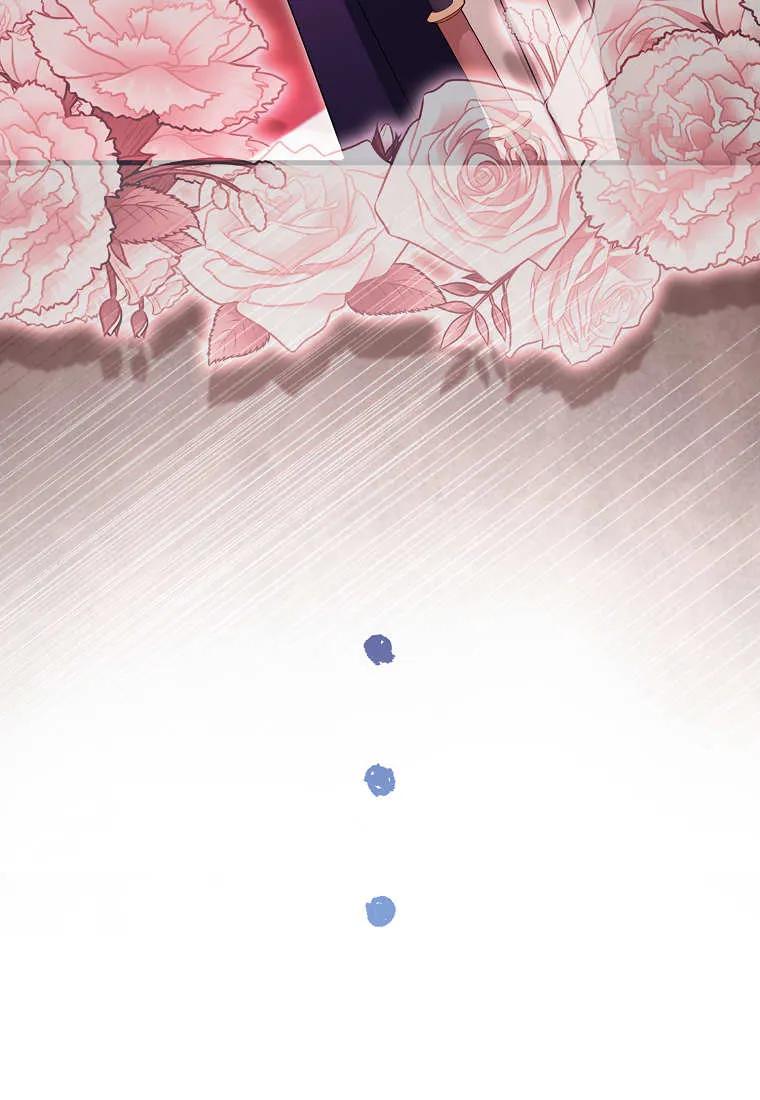 《小精灵是恶棍》第17话 第56页