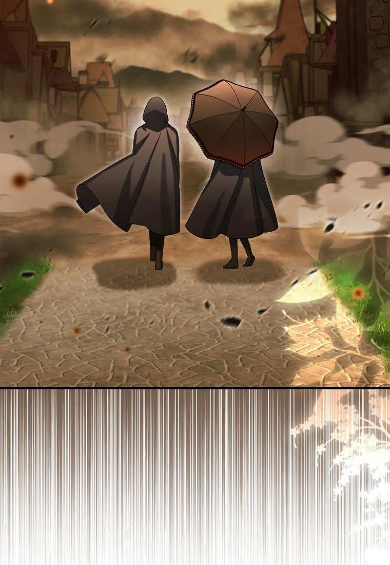 《小精灵是恶棍》第19话 第34页