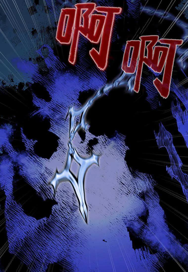 《小精灵是恶棍》第03话 第4页