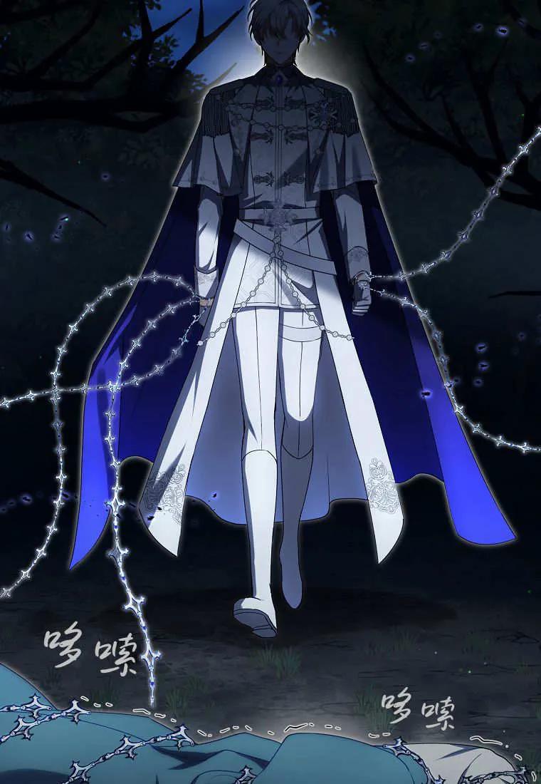 《小精灵是恶棍》第03话 第8页