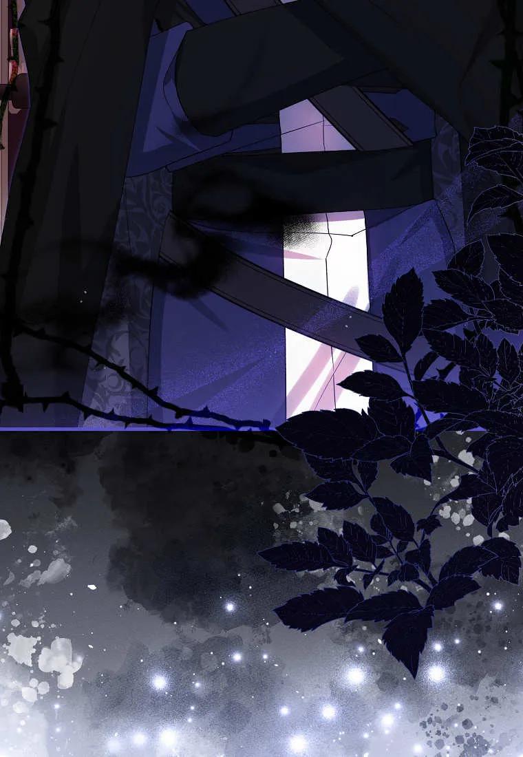 《小精灵是恶棍》第04话 第127页