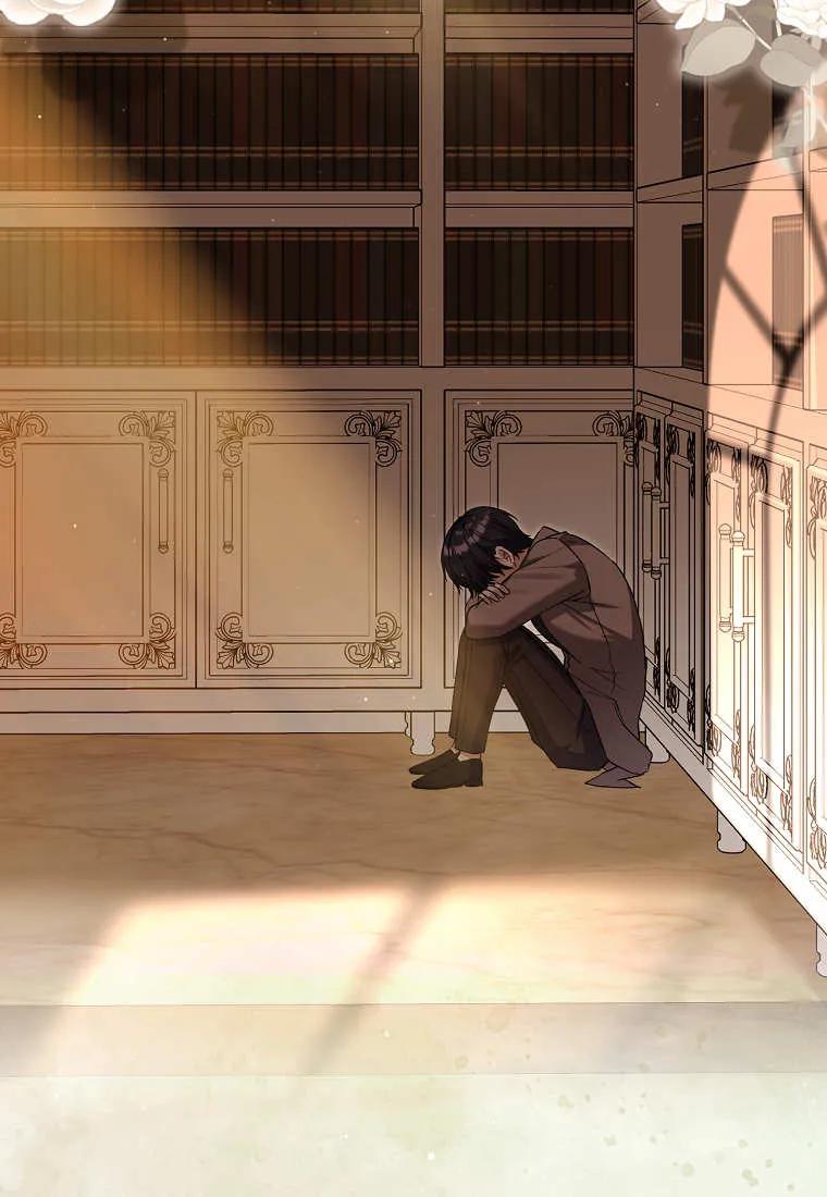 《小精灵是恶棍》第09话 第86页