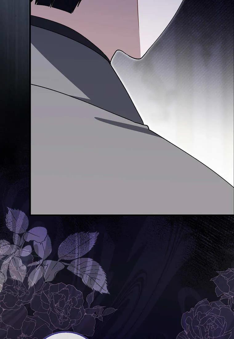 《小精灵是恶棍》第09话 第58页