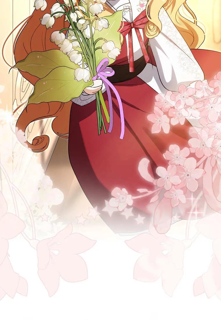 《小精灵是恶棍》第09话 第103页