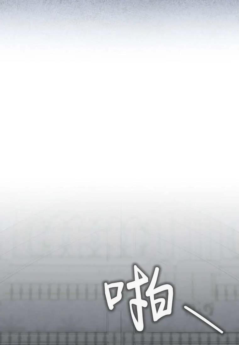 《小精灵是恶棍》第09话 第62页