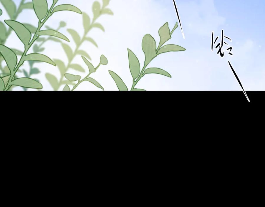 《返祖超进化》第十七章——十七号 第2页