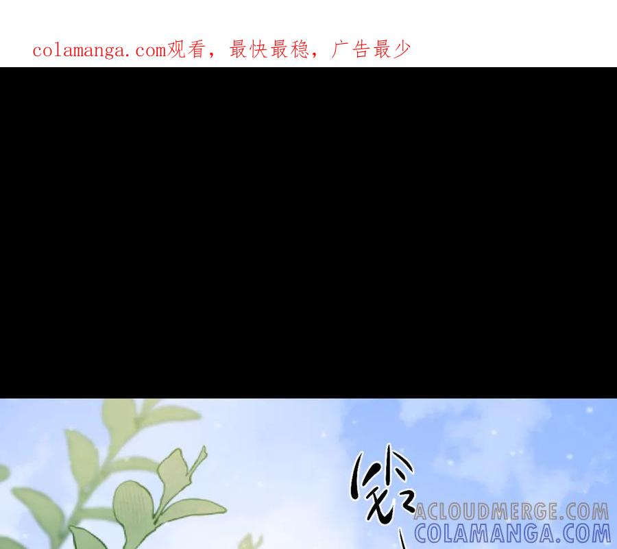《返祖超进化》第十七章——十七号 第1页