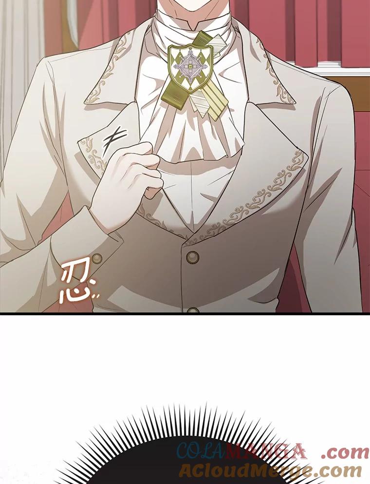 《菲奥尼：预见我与恶魔大公的未来》16.讨厌的同行者 第129页