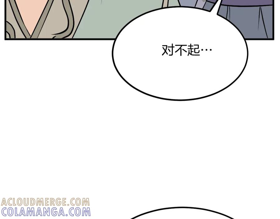 《重生不死尊》第187话 枪王 第145页