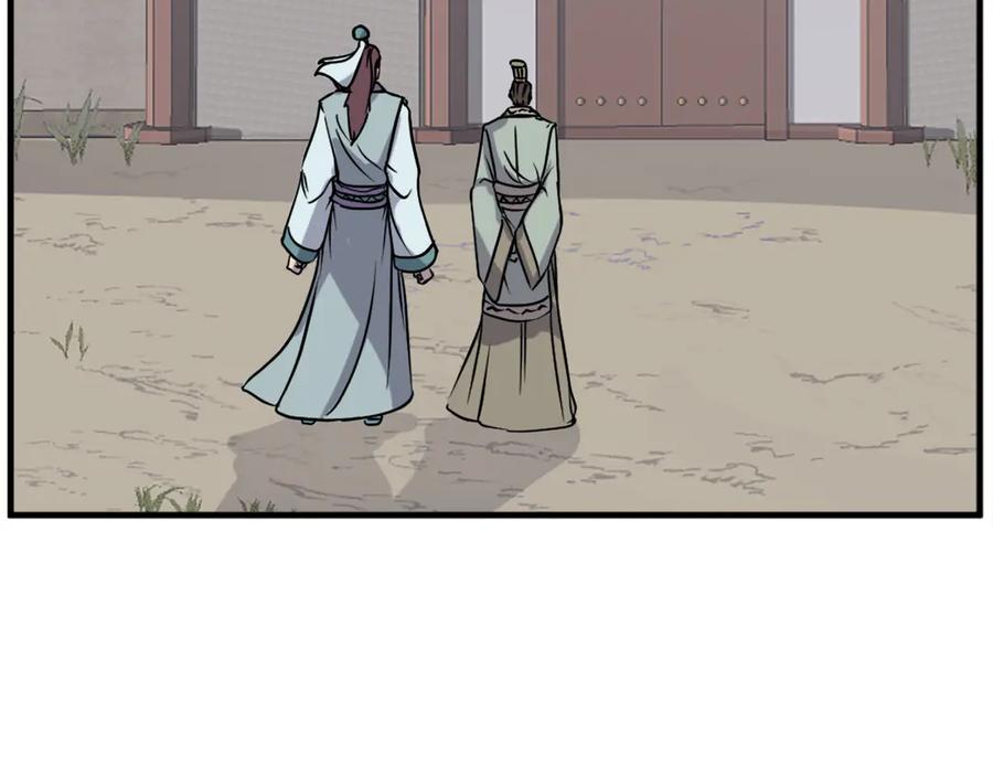 《重生不死尊》第187话 枪王 第139页