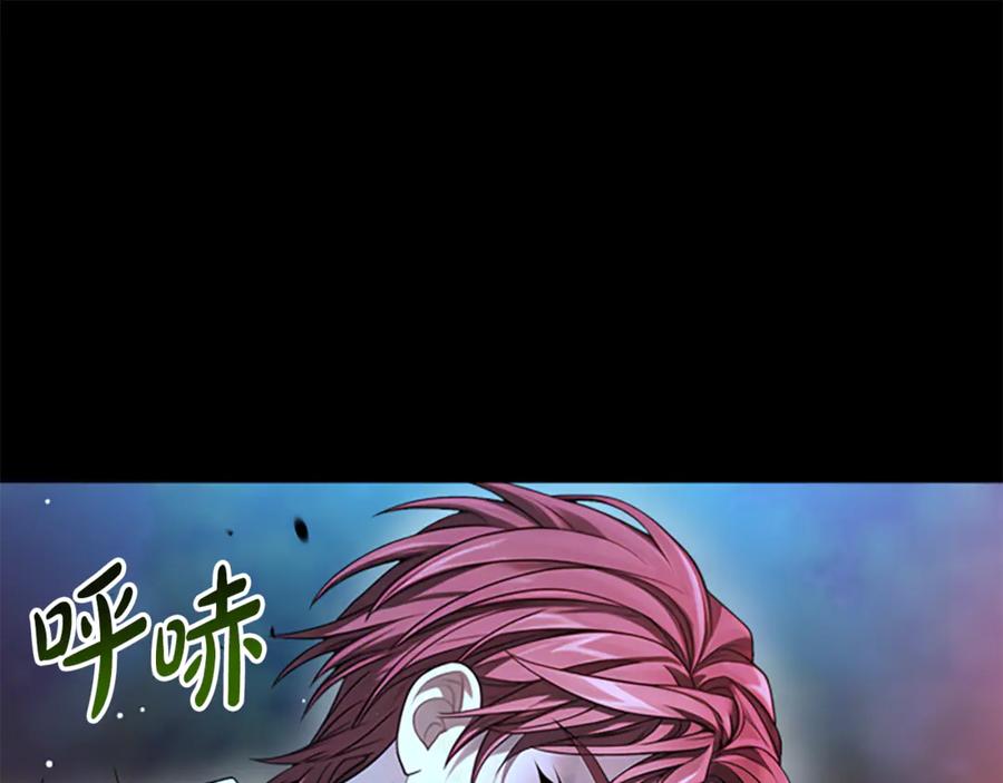 《凡菲尔德的秘密》第22话 全员暴走 第148页