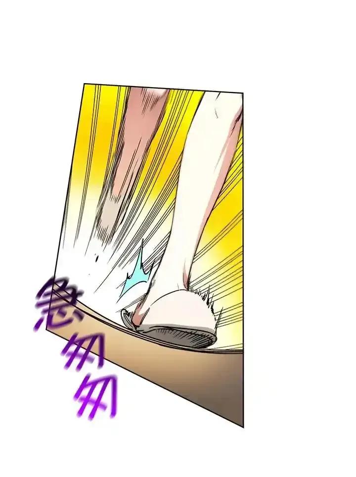 地下城的当家人 - 第32话 - 第90张图