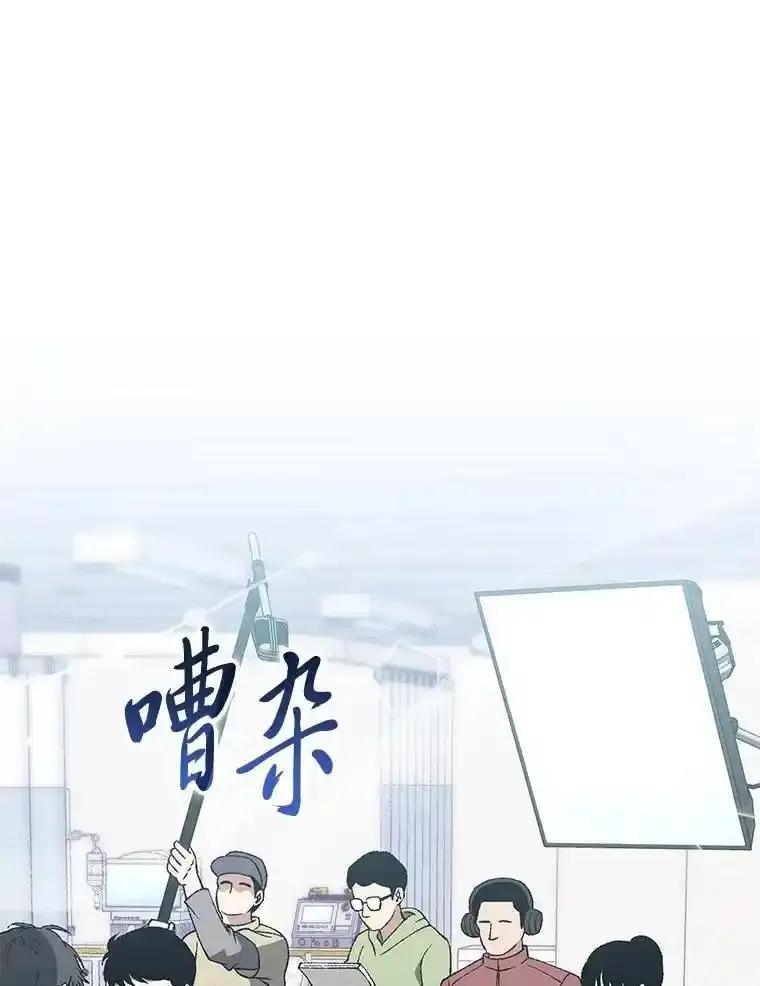 《金色手术刀》50.立功上电视（本季完） 第66页