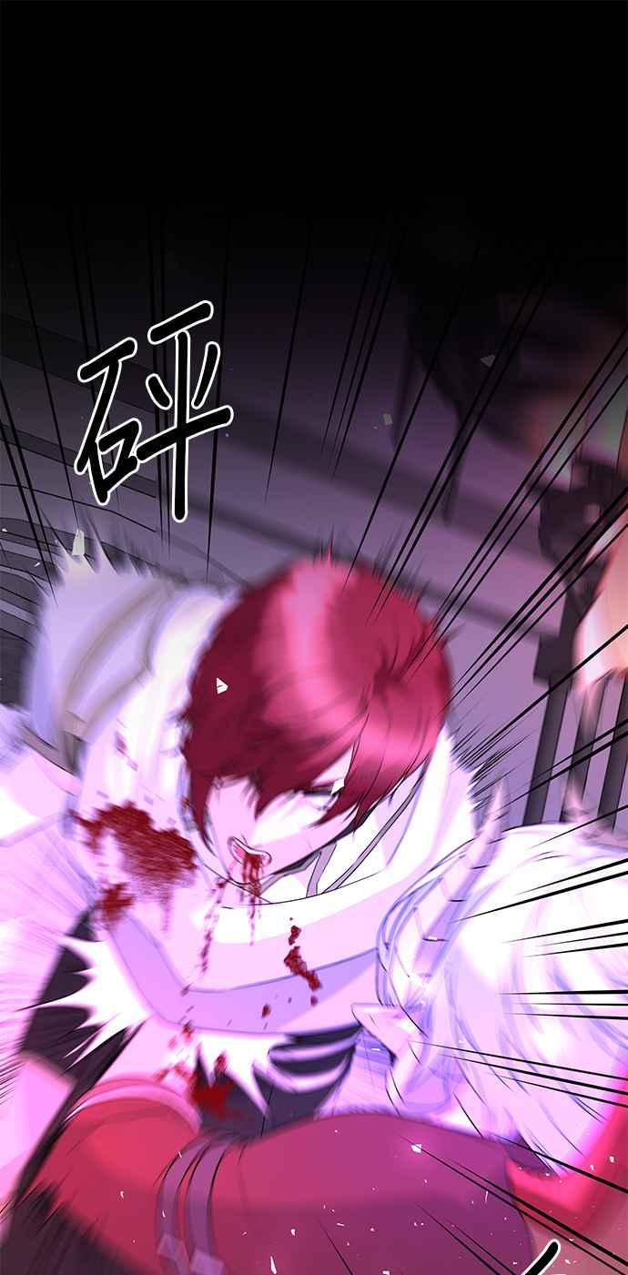 《恶女也能当上女主角》第118话 第17页