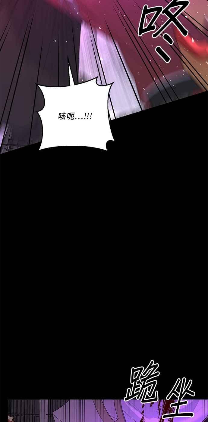 《恶女也能当上女主角》第118话 第18页