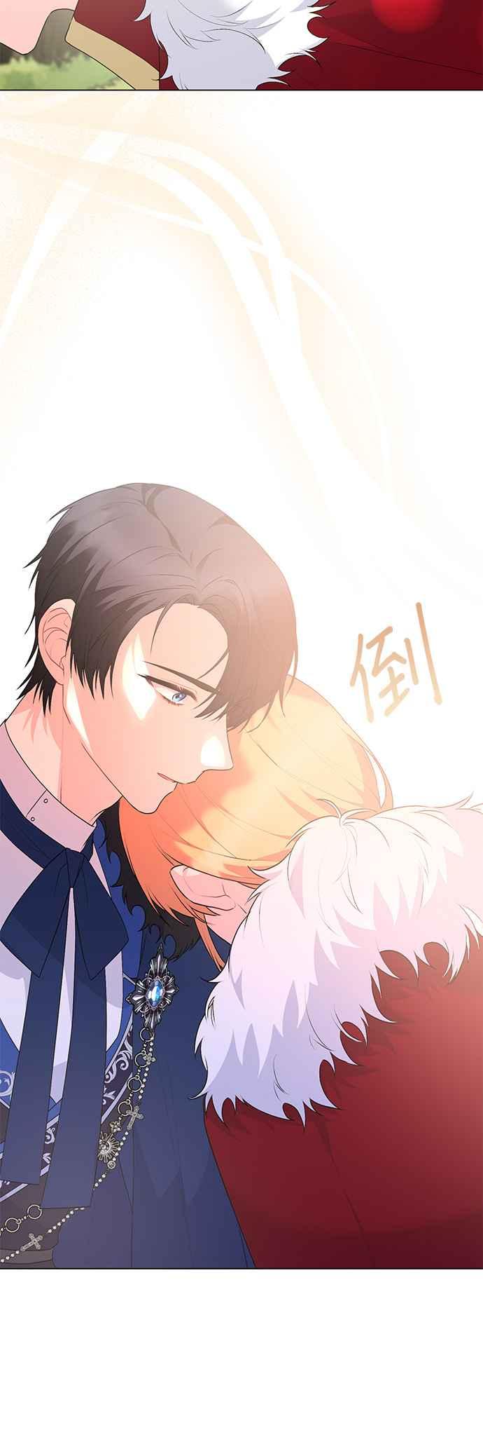 《恶女也能当上女主角》第120话 第35页