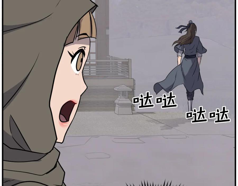 《重生不死尊》第190话 跟踪 第78页