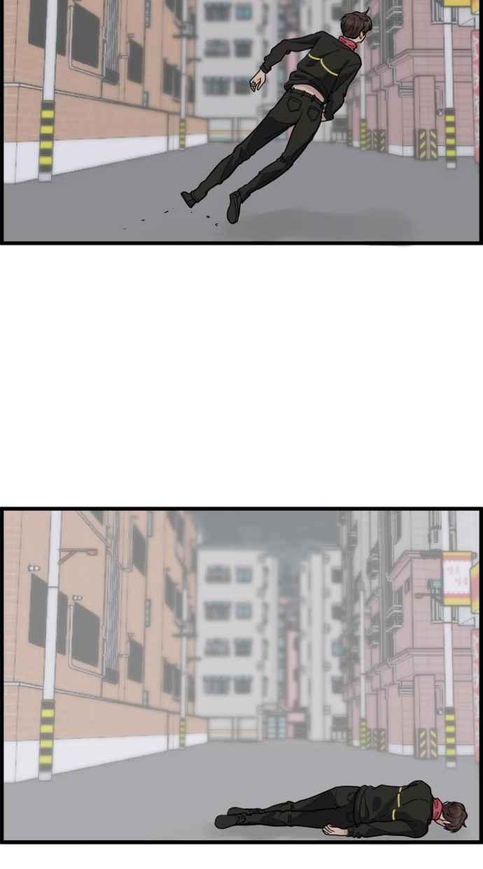 《只属于我的主人》[第40话] 一辈子在我身边_ 写切结书吧! 第77页