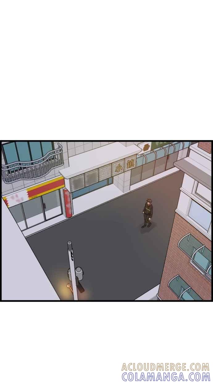 《只属于我的主人》[第40话] 一辈子在我身边_ 写切结书吧! 第64页