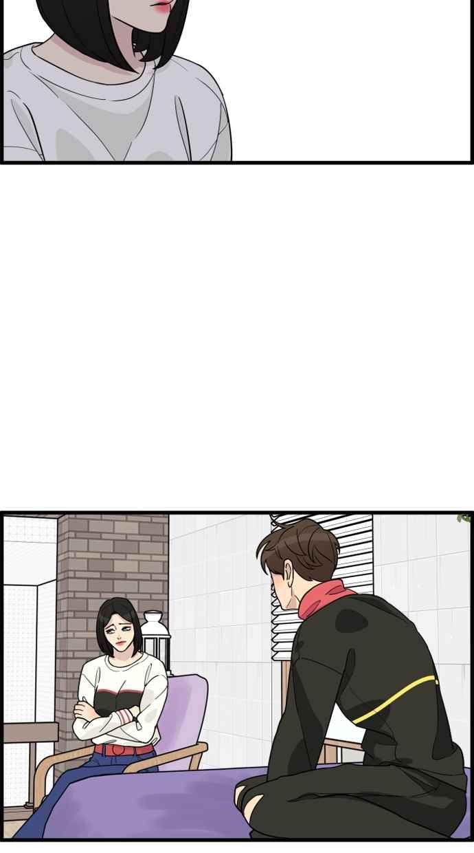 《只属于我的主人》[第41话] 我想不是没有办法的 第23页