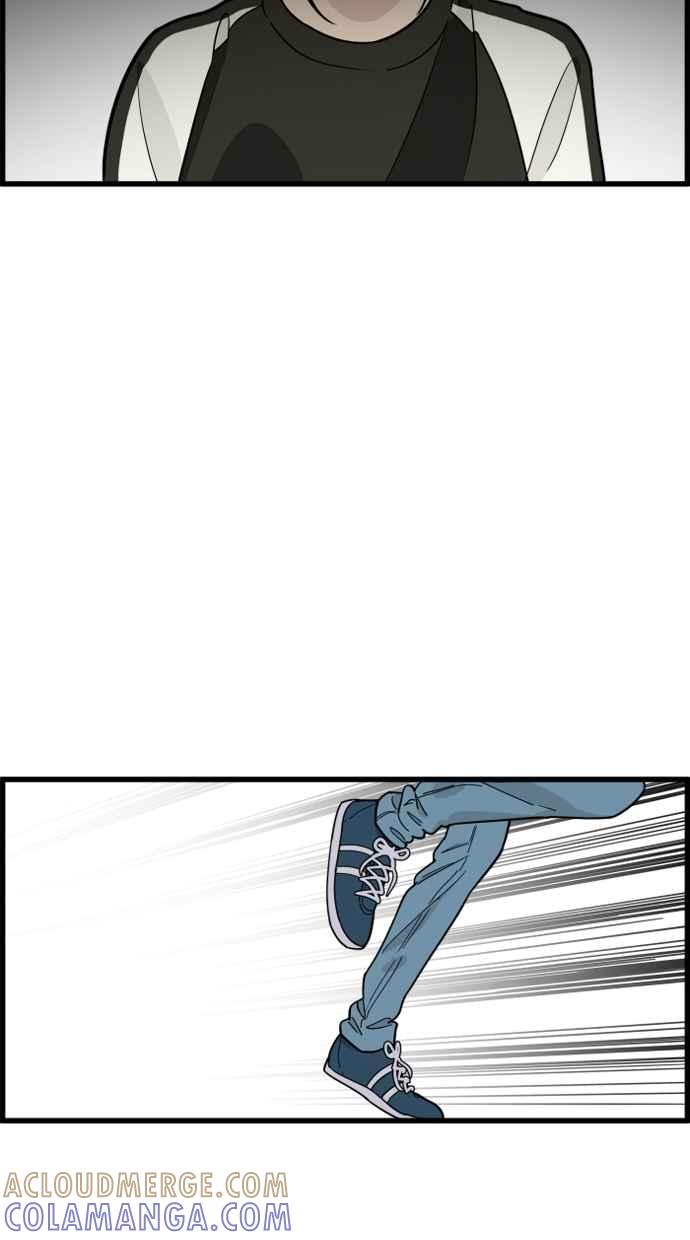 《只属于我的主人》[第46话] 心动到快拿不稳手机了 第52页