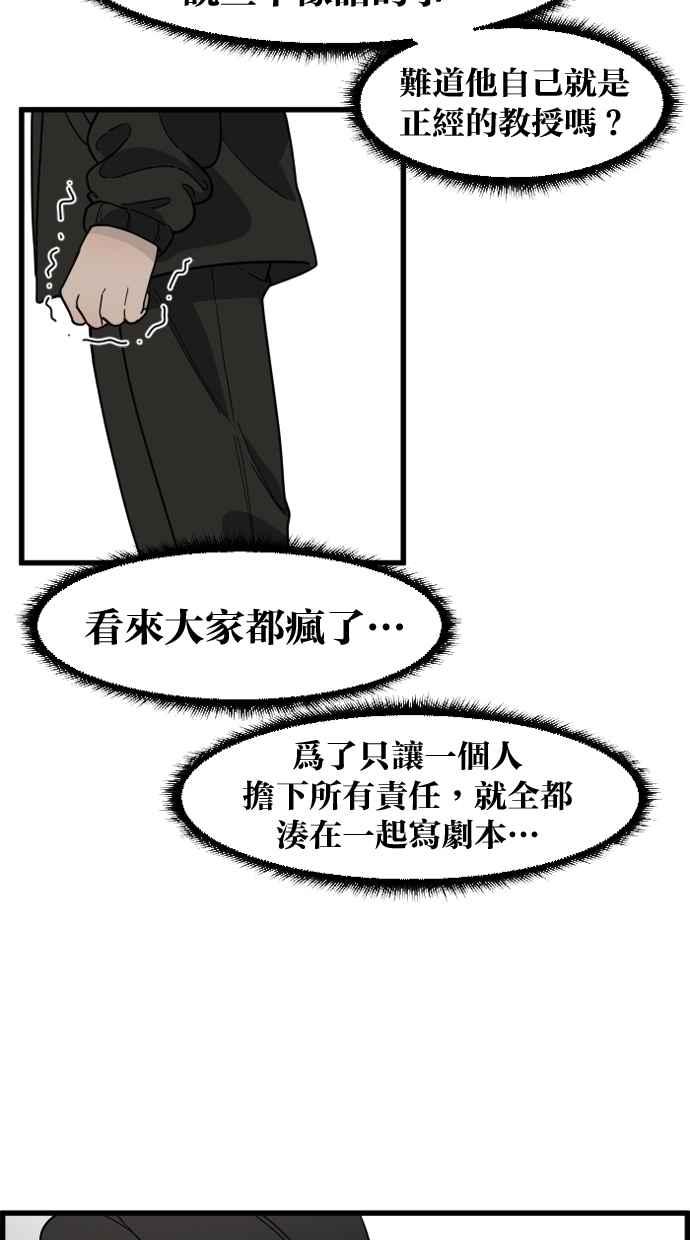 《只属于我的主人》[第49话] 要一起住吗？即使只有一张床… 第15页