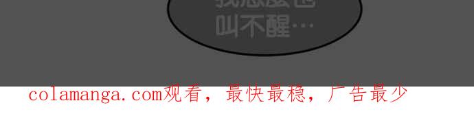 《只属于我的主人》[第51话] 如果说要同居，妳会答应吗？ 第56页