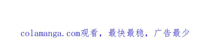 《她成为恶女的理由》第71话 第65页