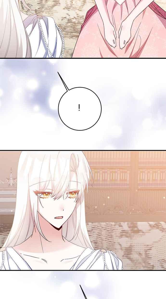 《她成为恶女的理由》第73话 第15页