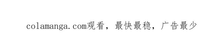 《她成为恶女的理由》第74话 第64页