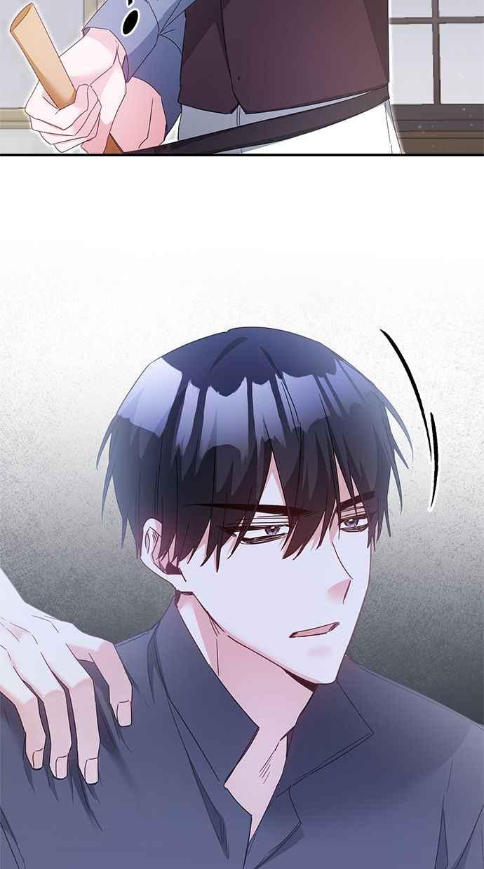 《她成为恶女的理由》第74话 第32页