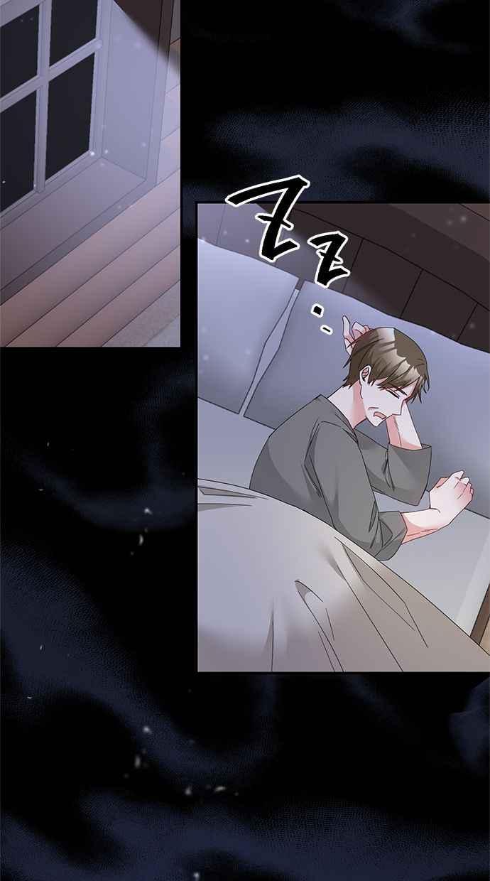 《她成为恶女的理由》第74话 第3页