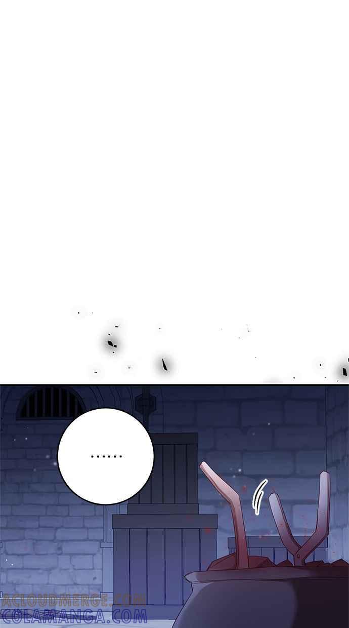 《她成为恶女的理由》第77话 第10页