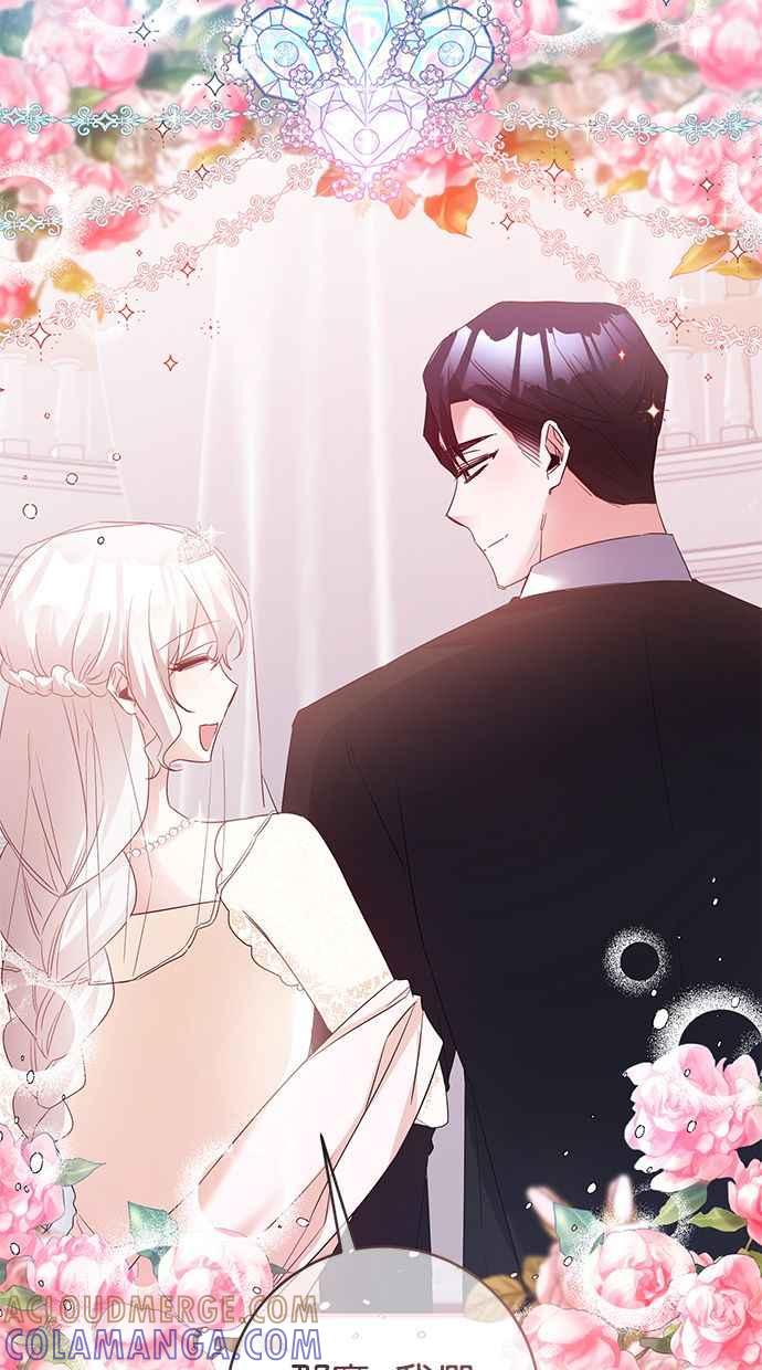 《她成为恶女的理由》第80话 第55页