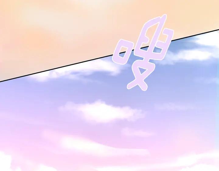 《燕子传》第89话 我们的样子 第74页
