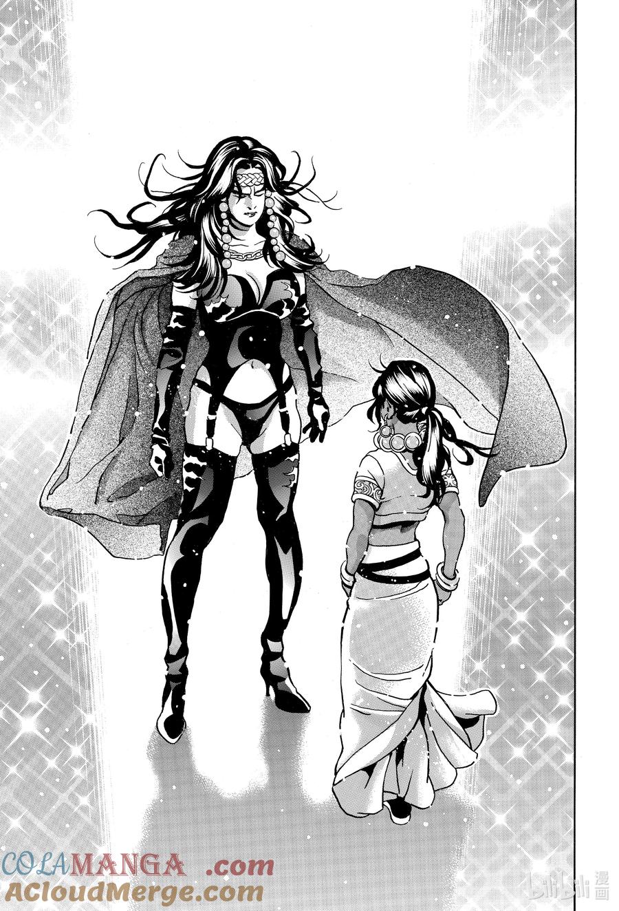 中华小当家！极 - 157 生命之树 - 第9张图