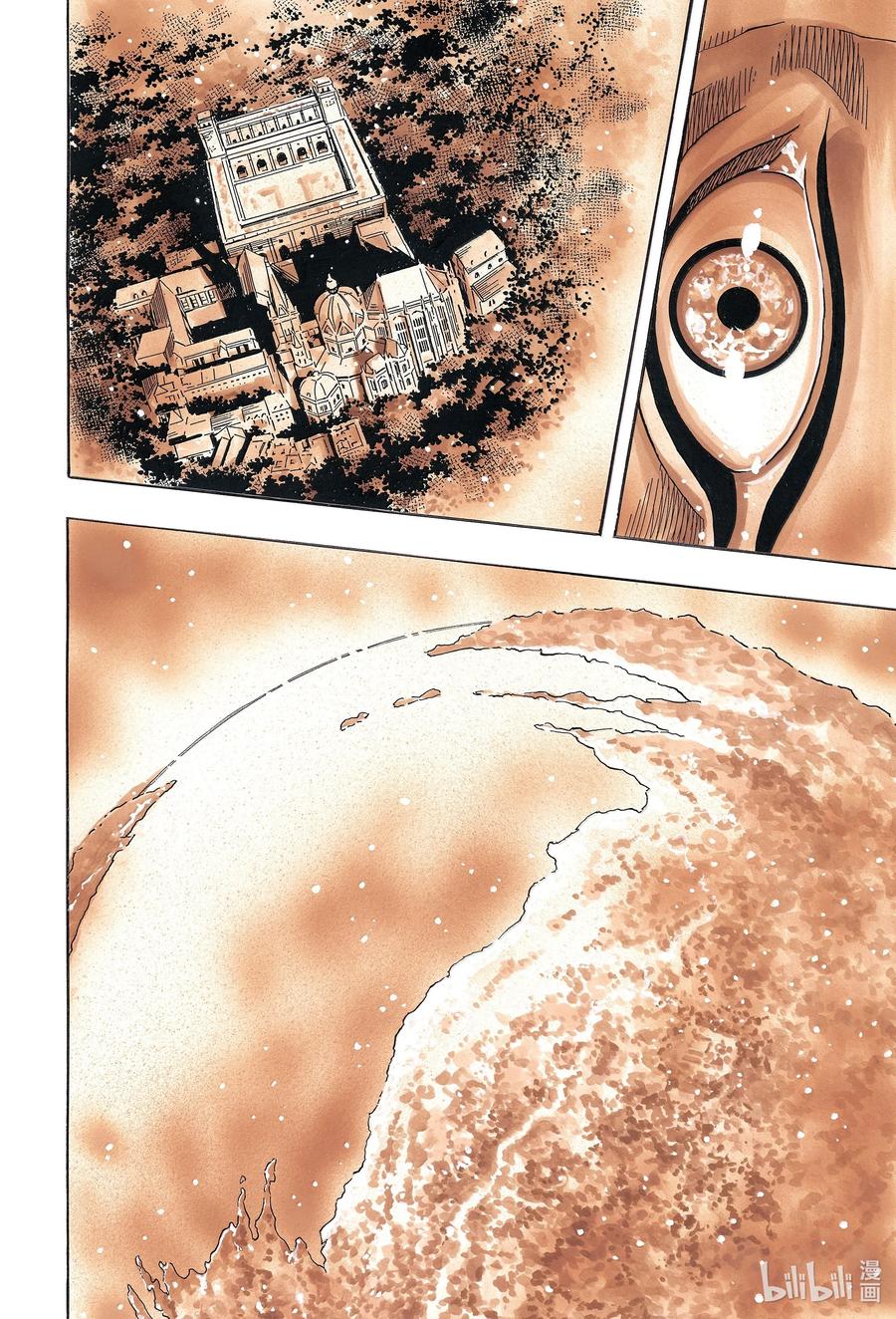 中华小当家！极 - 161 天蓝色的汤匙 - 第18张图