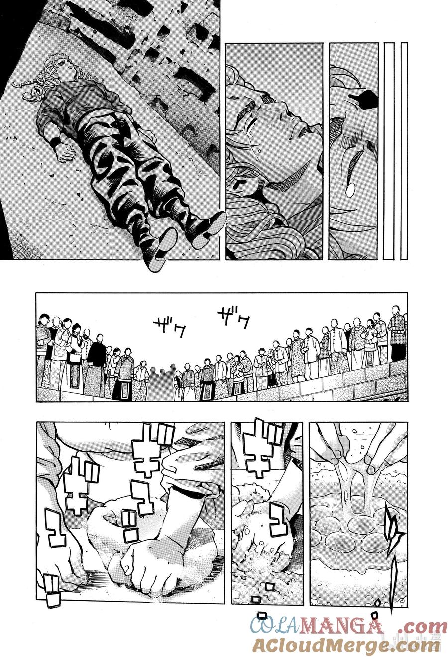 中华小当家！极 - 161 天蓝色的汤匙 - 第3张图