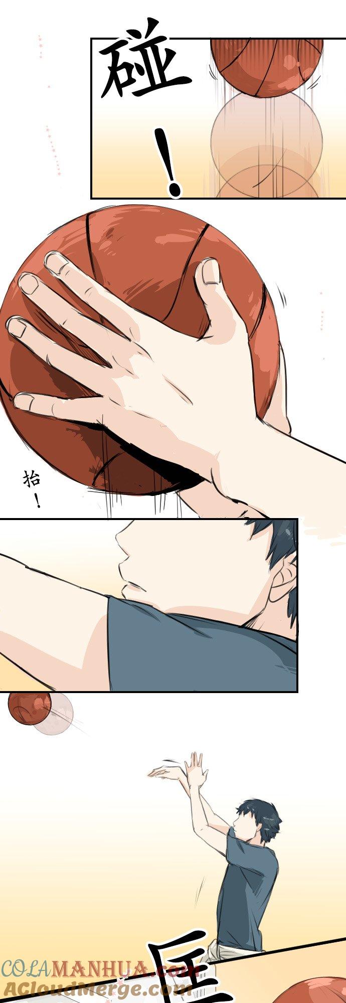 《犬系男子恋爱中》第49话 不安的心情 第21页