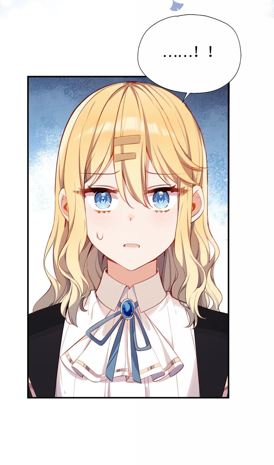 《请欺负我吧，恶役小姐！》117 所以这是主仆play？ 第11页