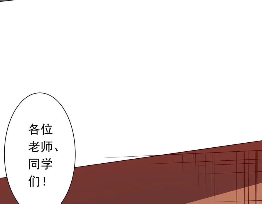 《全球惊悚：开局万亿冥币》第187话 成立联盟 第11页