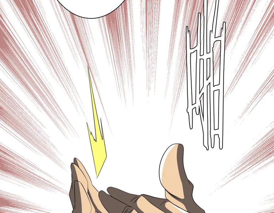 《全球惊悚：开局万亿冥币》第187话 成立联盟 第23页