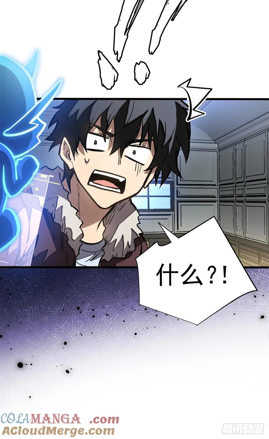《超凡世界！我，吸血鬼？！》006 可选任务 第31页