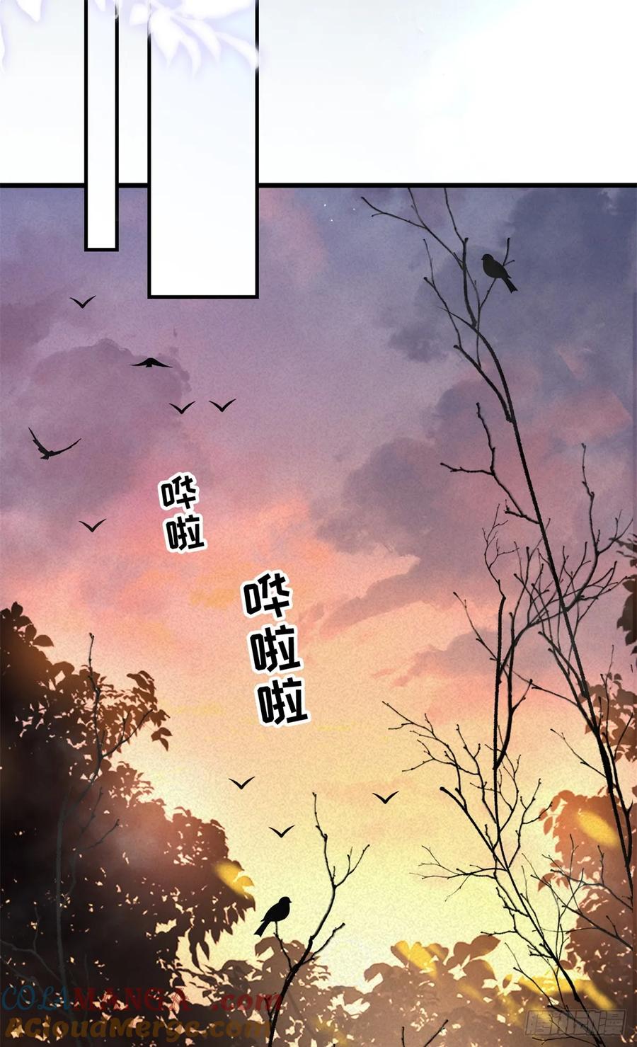 《超凡世界！我，吸血鬼？！》006 可选任务 第35页