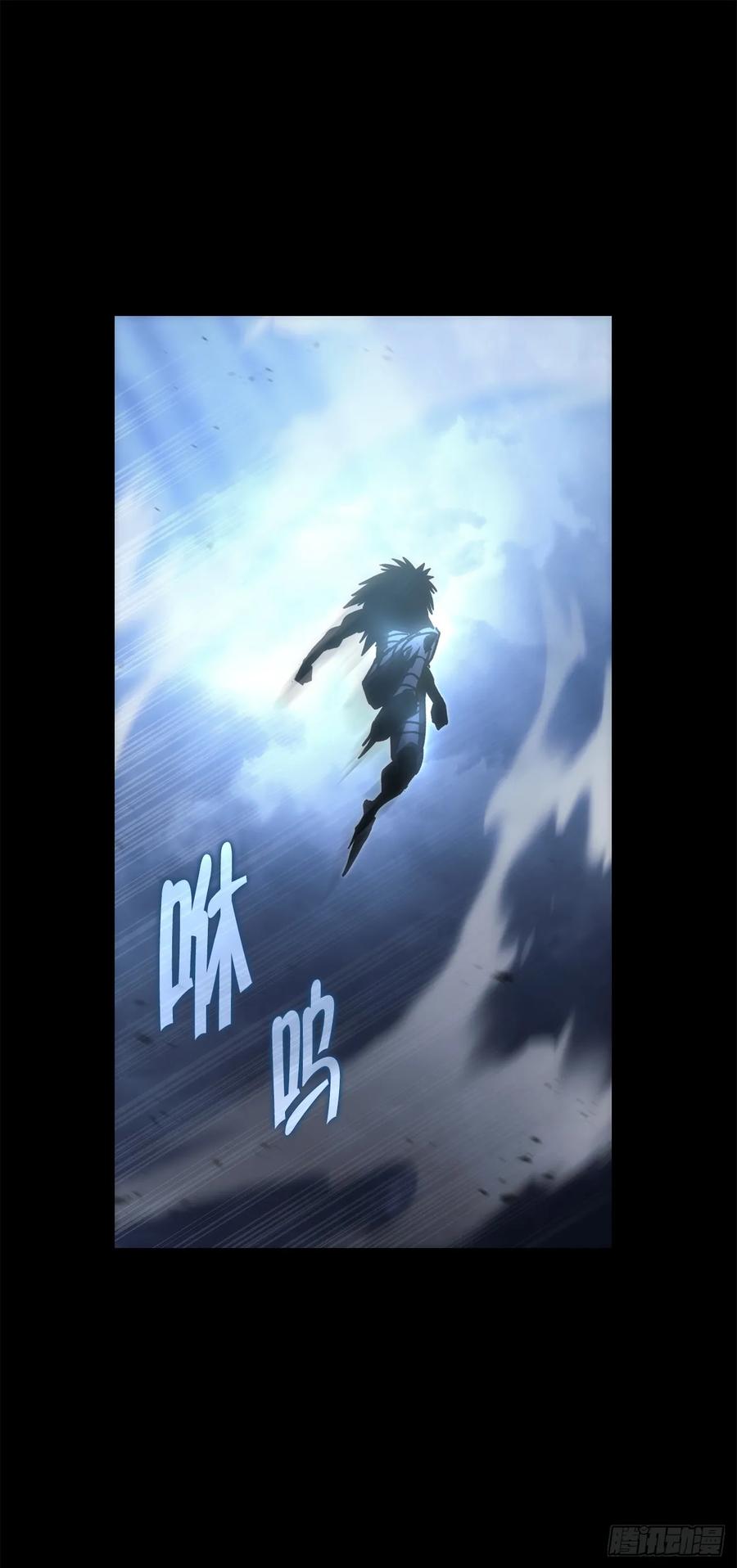 《重生魔神传》12.神主 第41页