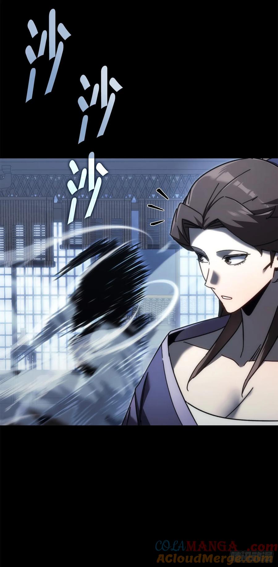 《重生魔神传》12.神主 第37页