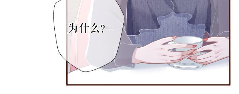 《女票芳龄30十》亲吻 第6页